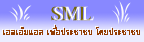 สำนักงานกองทุนหมู่บ้านและชุมชนเมืองแห่งชาติ"